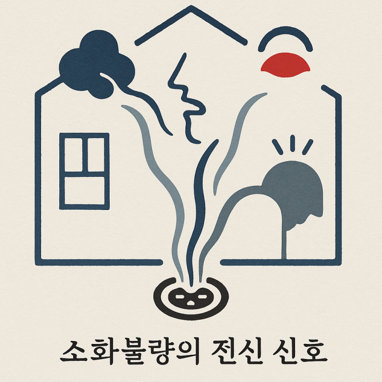 병원에선 이상 없는데... 미열, 두통, 피로가 반복되는 원인