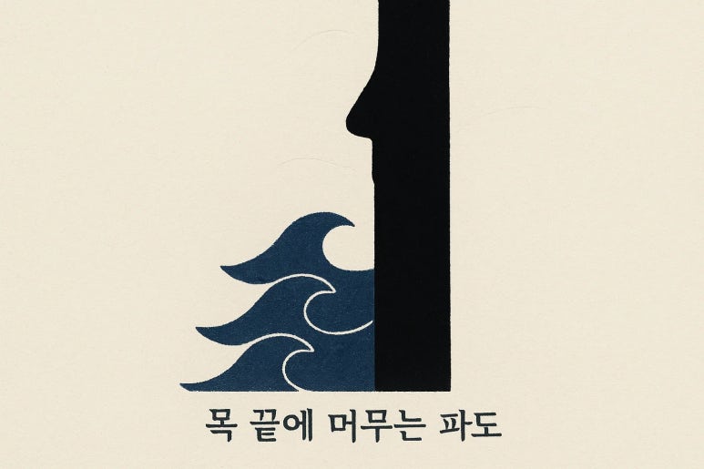 목에 뭔가 걸린 느낌, 정말 역류성 식도염 때문일까?