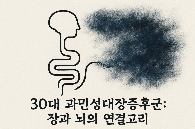 과민성대장증후군 도움되는 마사지 방법